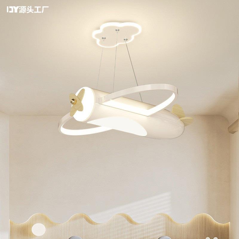 男孩卧室飞机灯儿童房间吊灯奶油风创意卡通简约现代小孩次卧灯具