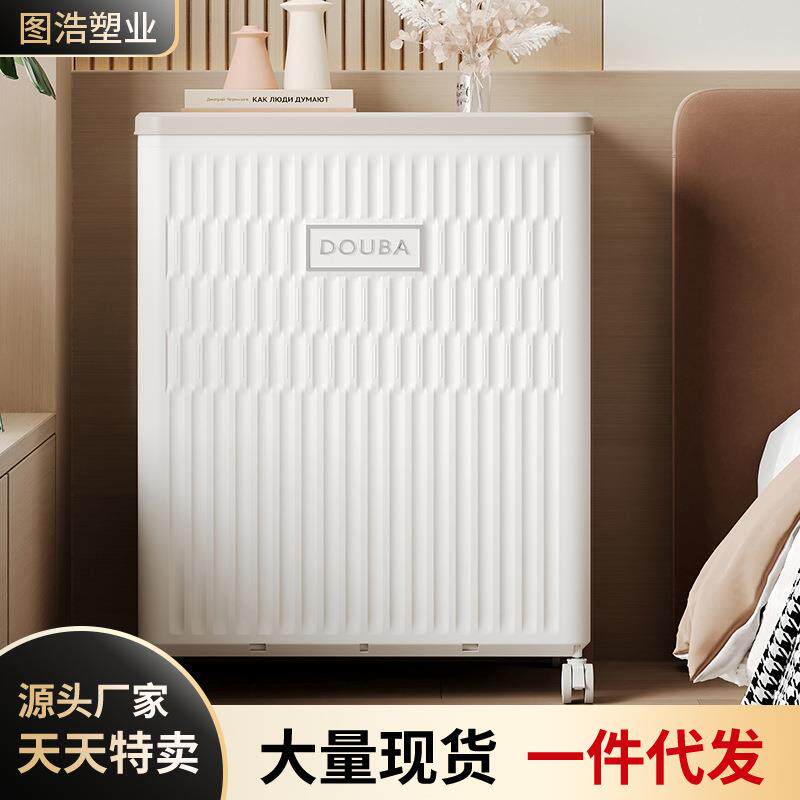收纳箱家用大容量衣服储纳箱衣物玩具翻盖储物柜可折叠娃娃整理箱