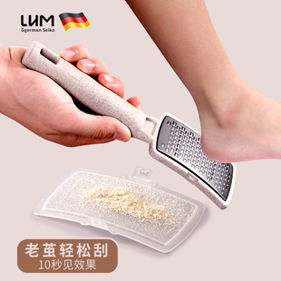 防飞溅搓脚板修脚神器去死皮老茧家用脚后跟刮脚底石刀挫脚皮打磨