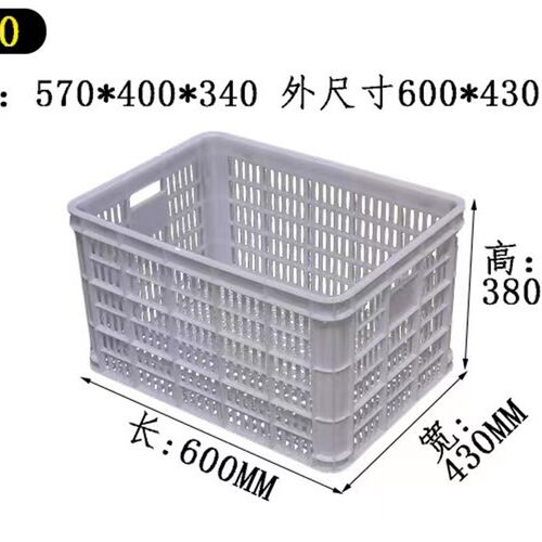620塑料筐605*420*350周转框570*390*340收纳筐子大号框子大胶框
