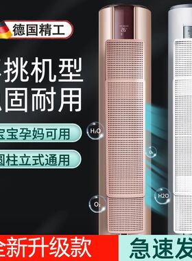 德国立柱空调挡风板2024新款遮风板防直吹导风柜机柜式出风口挡板