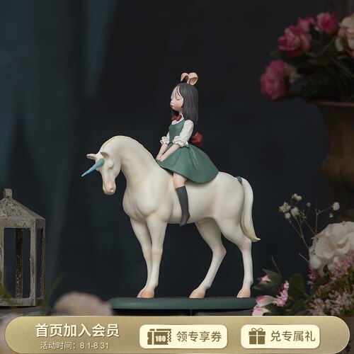 可米生活白夜童话梦马创意家居办公桌面摆件结婚可爱送女生日礼物