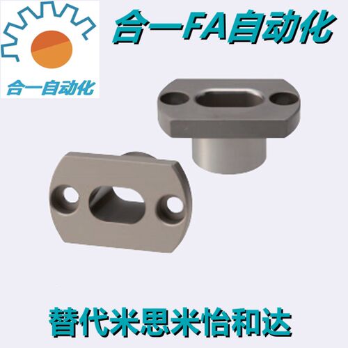 JBEH JBEMH10 12 16 20 25 30 35 夹具衬套 腰型孔两面切割法兰型