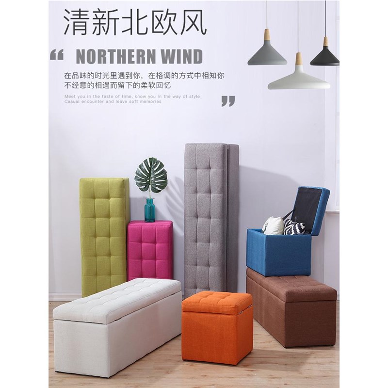 服装店沙发凳布艺换鞋凳收纳箱简约现代储物式家用收纳长条脚帮云