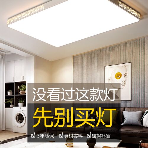110V 宽电压新款吸顶灯客厅灯大灯现代简约大气卧室灯