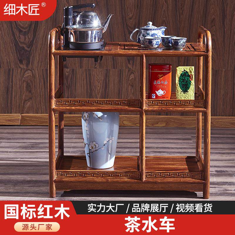 红木刺猬紫檀茶水车茶水柜实木新中式红木餐边柜