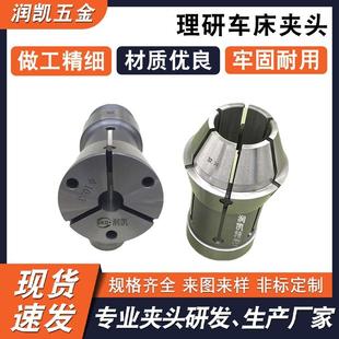 ER筒夹夹头 理研25/40/50/65型车床弹簧夹头 钨钢内孔合金筒夹