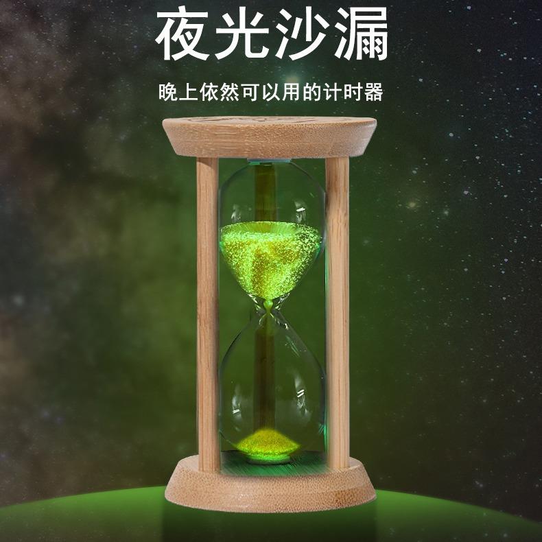 摆件高级感创意计时器小沙漏 迷你夜光玻璃流沙时间儿童刷牙沙漏