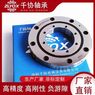 RU297XP5 机床转盘转台自动化加工中心凸轮分割器 交叉滚子轴承