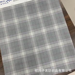 西装 手感柔软 外套裙子格子面料 TR格子色织灰色套装 可
