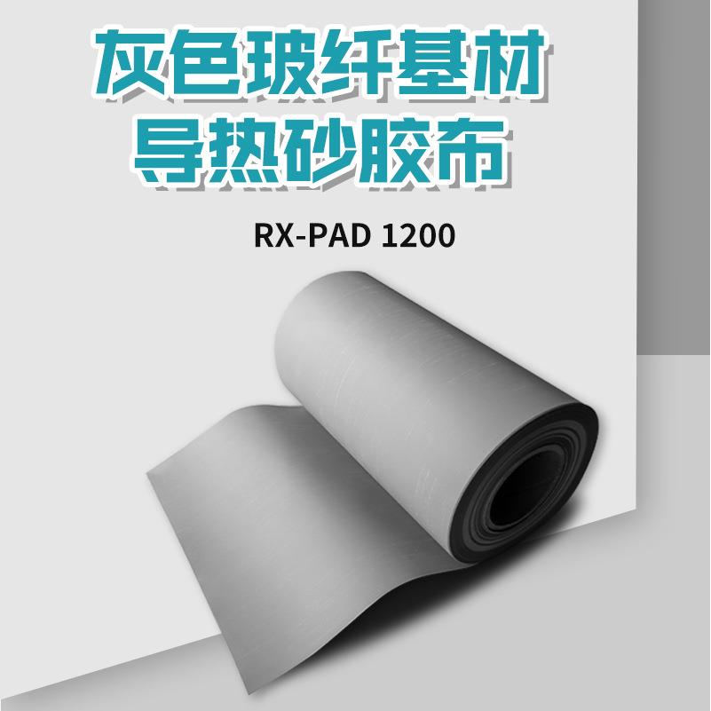 灰色SP400导热硅胶垫可背胶绝缘片玻纤基材电源散热矽胶布可分切