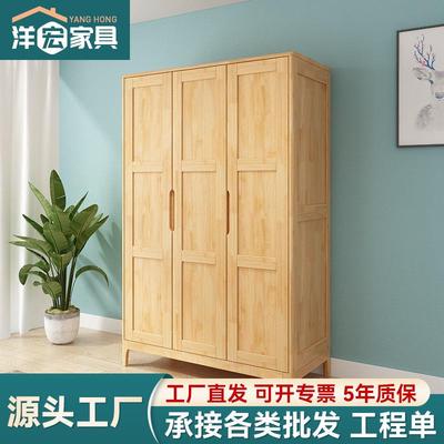 北欧实木衣柜四门对开小户型家用两门三门衣橱原木色卧室储物家具