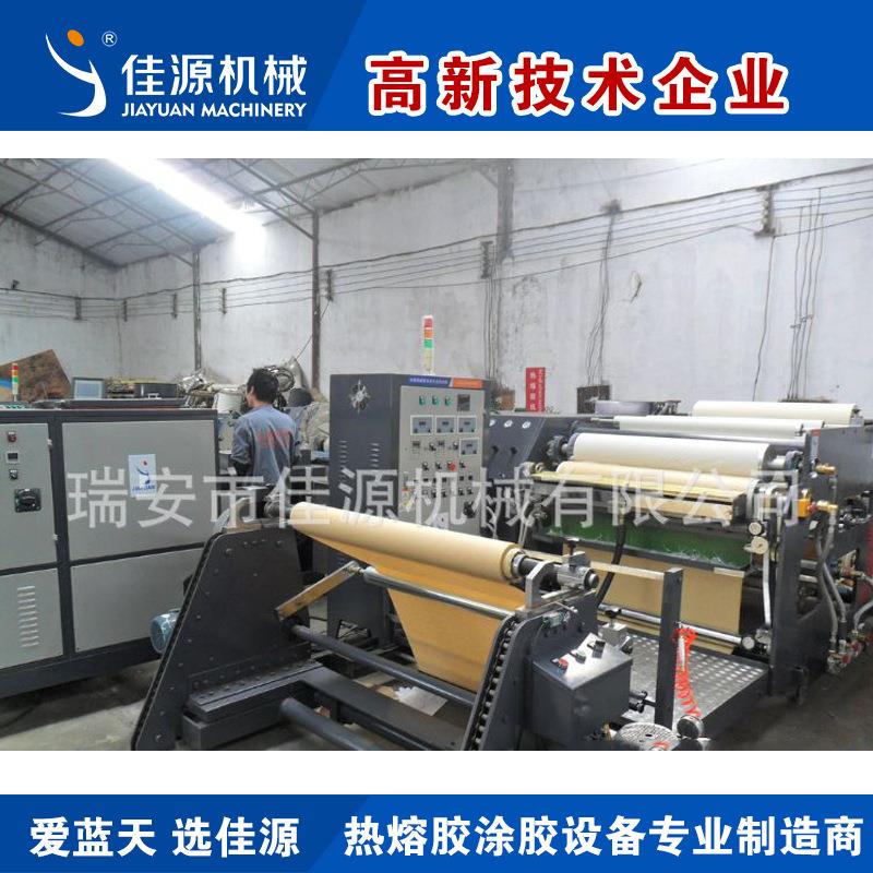 佳源JYJ热熔胶膜机 塑胶热熔胶膜 透明热熔胶膜热熔胶涂布机