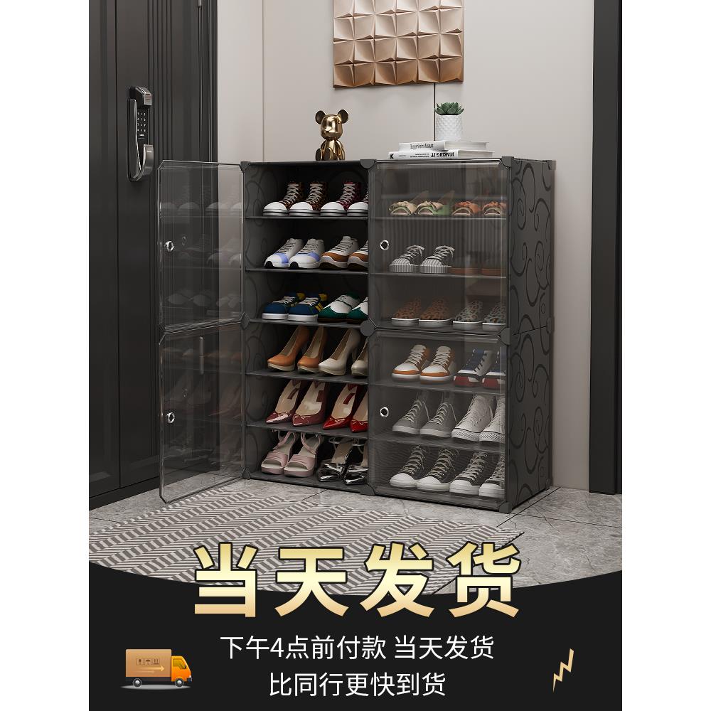 鞋架子家用门口多层宿舍出租房用置物防尘收纳省空间简易鞋柜其他