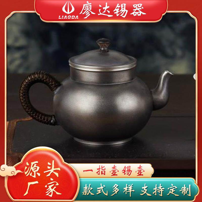 功夫茶具锡器纯锡泡茶壶 中式仿紫砂锡壶 一指壶工艺品茶壶摆件
