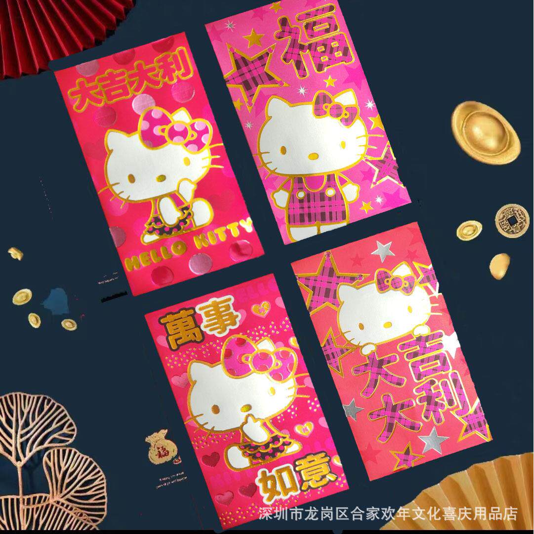 2026年新款创意卡通红包防水加厚利是封送礼节日新年回礼通用红包