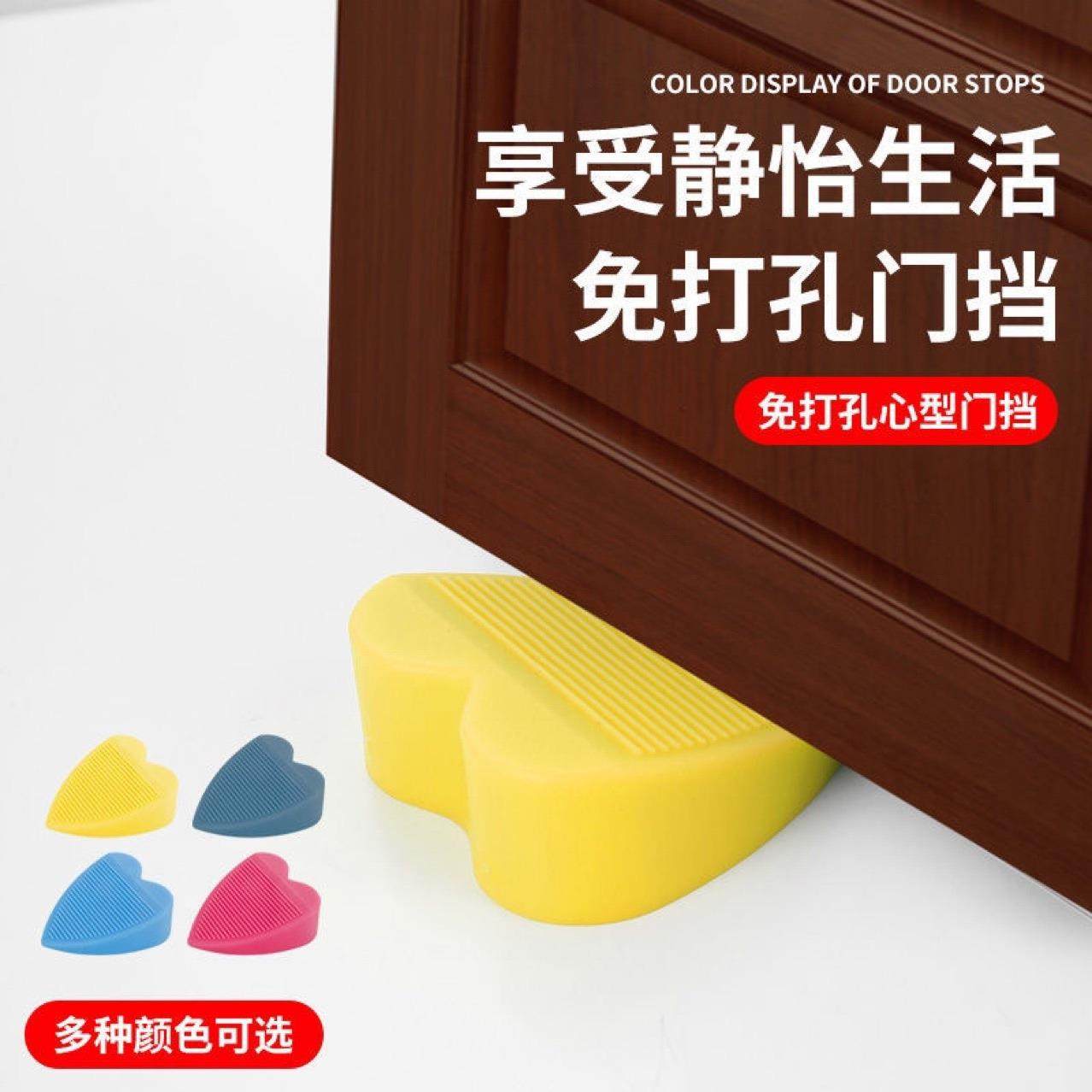 门挡免打孔地吸阻门器门吸硅胶塑料顶门器门把手防撞垫挡门塞