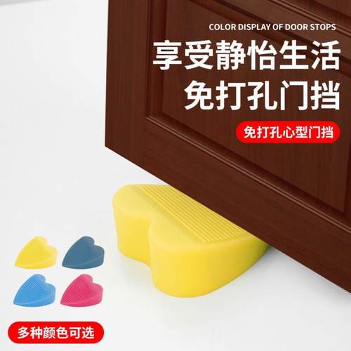 门挡免打孔地吸阻门器门吸硅胶塑料顶门器门把手防撞垫挡门塞