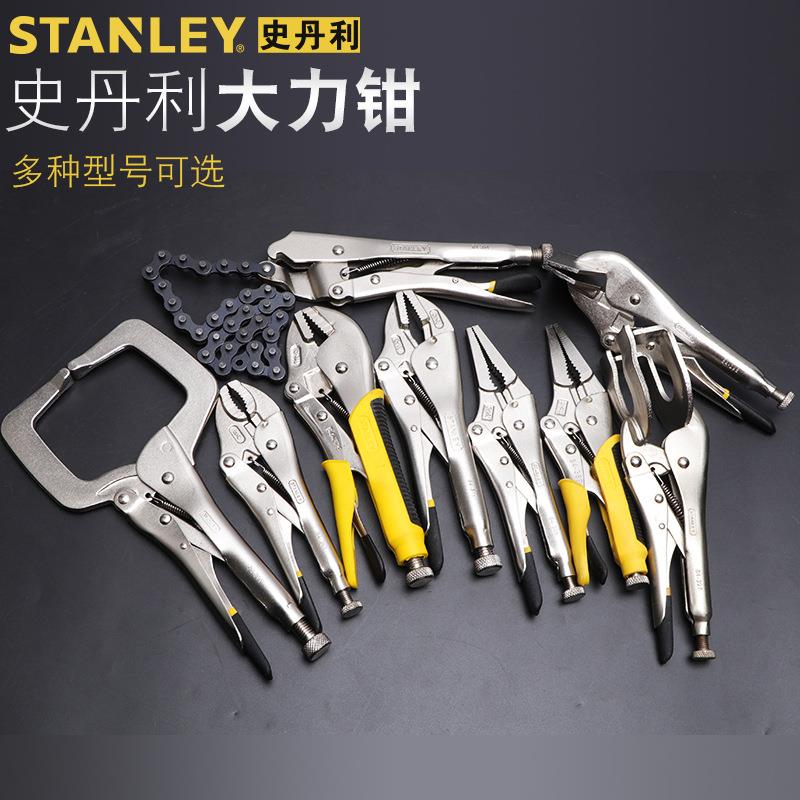 史丹利大力钳多功能可调压力钳子手动固定夹钳工具焊接链条C型钳