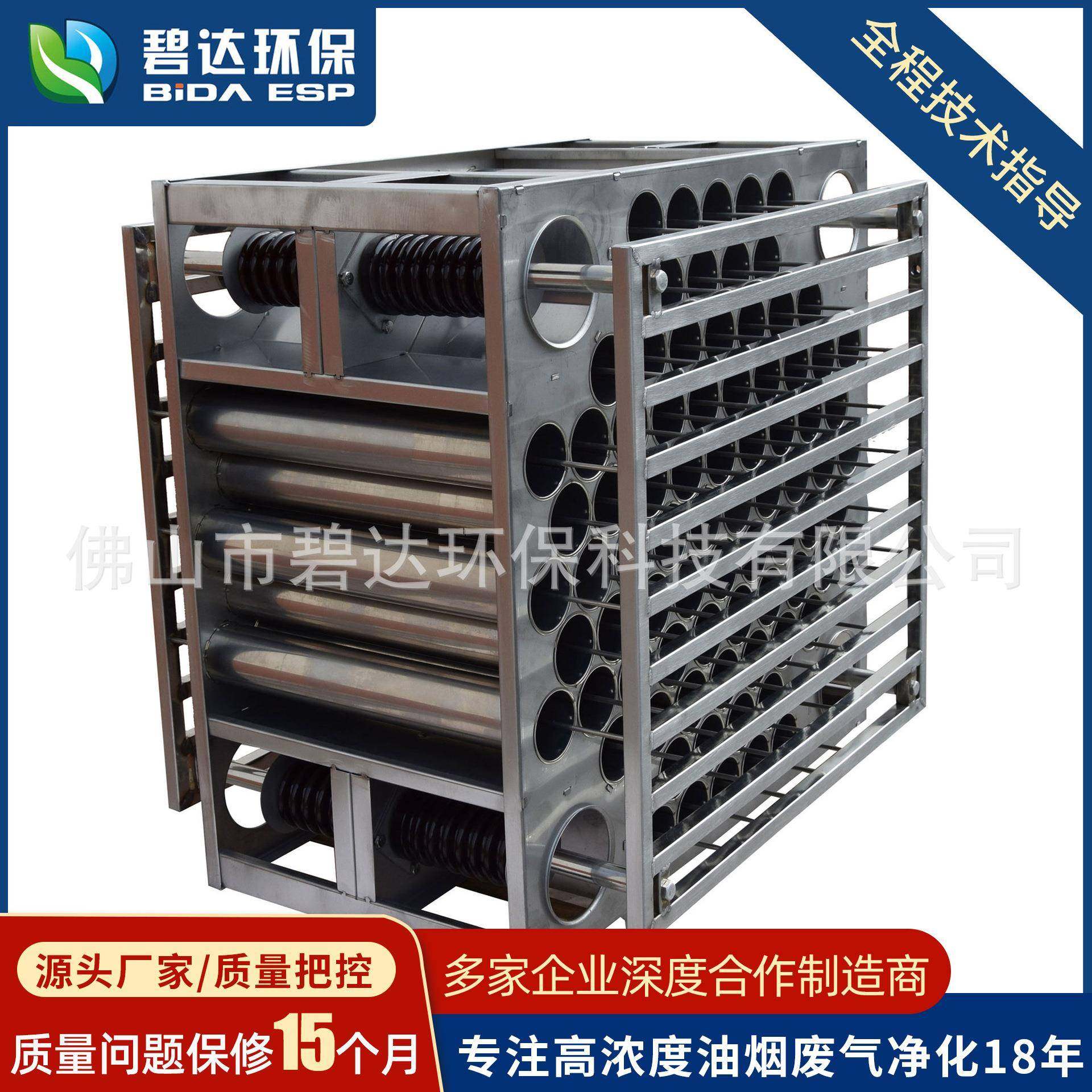 厂家直销等离子电场不锈钢净化器蜂窝电场油烟净化器配件80孔镀锌