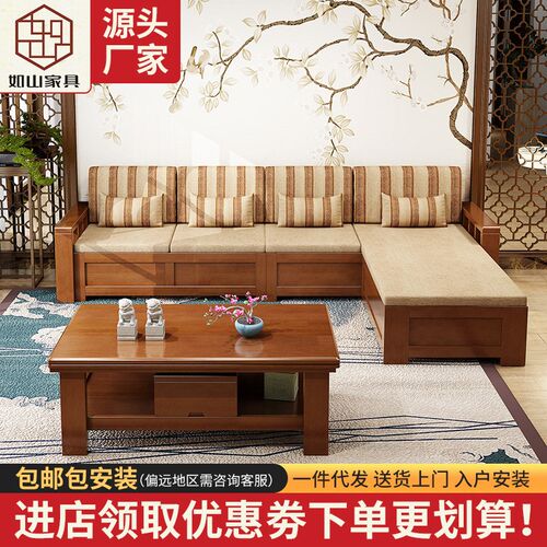新中式组合沙发小户型家具冬夏两用客厅储物转角全实木沙发橡胶木
