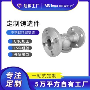 不锈钢阀门圆盘式法兰疏水器蒸汽高温铸钢疏水阀气溢分离阀浇铸