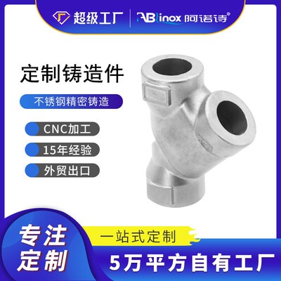 316不锈钢精密铸造精铸件厂Y型弹簧止回阀内螺纹对夹升降式止回阀