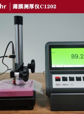 德国Mahr薄膜测厚仪C1202电池隔膜厚度仪C1200马尔电感测头P2004M