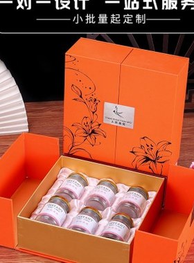 橙色双开鲜炖即食燕窝裙摆莲花瓶包装盒空礼盒高档6瓶装可定制
