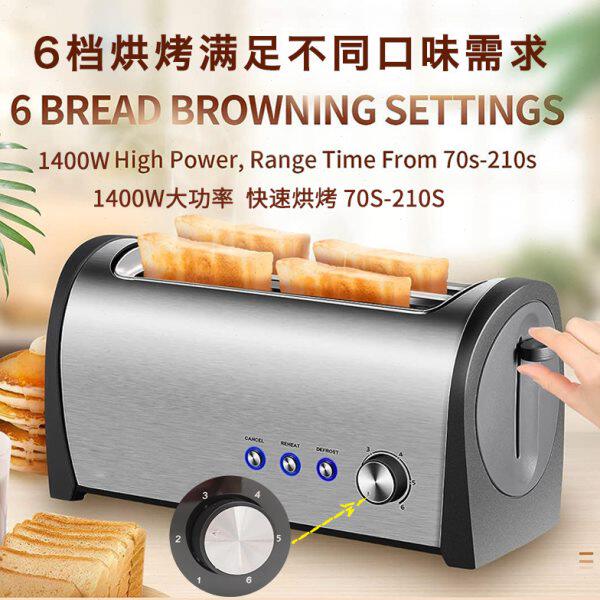 烤肉夹馍馒头片机多士炉土司机烤面包片机商用家用多功能早餐机