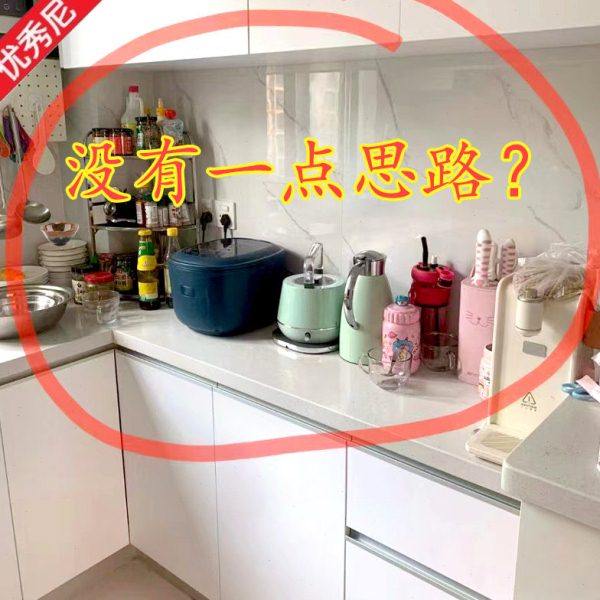 看看你们的收纳      可伸缩厨房置物架烤箱微波炉收纳架台面支架,家庭/个人清洁工具,脸盆架,淘宝优惠券,粉丝福利购,淘宝优惠卷