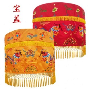 宝盖华盖伞黄龙伞黄罗伞宝盖经幢幡盖皇帝巡游伞盖双龙戏珠宝盖伞