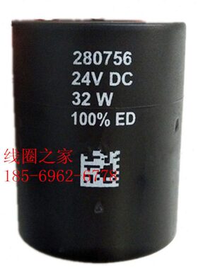 bucher布赫280251挖掘机摊铺减压280156电磁阀280756线圈24VDC12