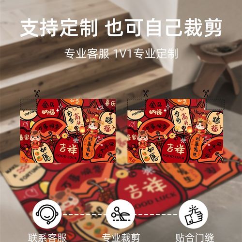 2026马年入户门地垫新年红色进门门口门垫家用入户防滑垫脚垫地毯