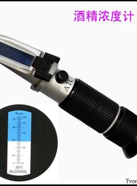 手持式折光仪光学酒精计酒精浓度计酒度计乙醇酒精浓度测量仪0-80