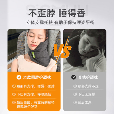 可携式长途旅行枕高铁睡觉神器火车硬座u型枕飞机护颈枕脖枕托颈