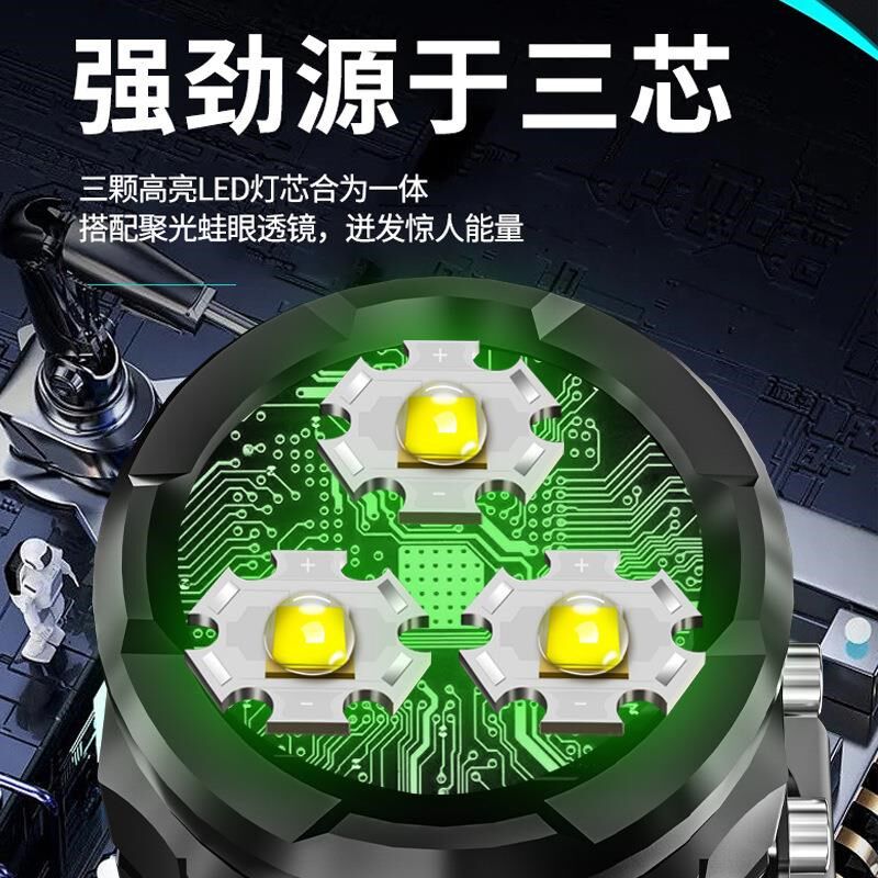 三眼手电筒强光可充电式超亮便携户外照明家用小型迷你LED灯