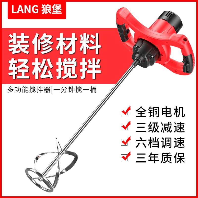 涂料油漆拌水泥腻子粉搅拌打浆面肉搅灰打灰机神器工业电动大功率,五金/工具,其它电动工具,淘宝优惠券,粉丝福利购,淘宝优惠卷