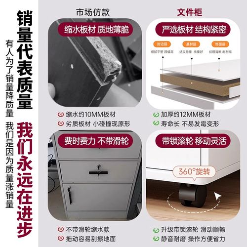 文件柜资料柜办公室小边柜置物柜木质储物矮柜工位桌带锁收纳柜子