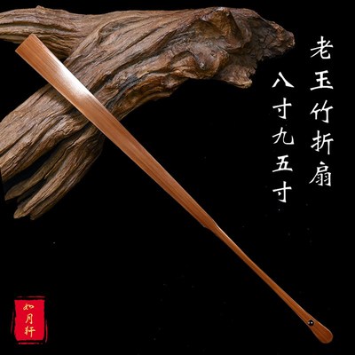 如月轩老料玉竹文玩扇子8/95寸老玉竹扇骨宣纸苏工扇面老凉席折扇