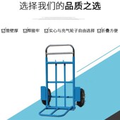 顺和折叠拉货车老虎车小拖车拉货车小拉车载重王拉杆车手拉车推车