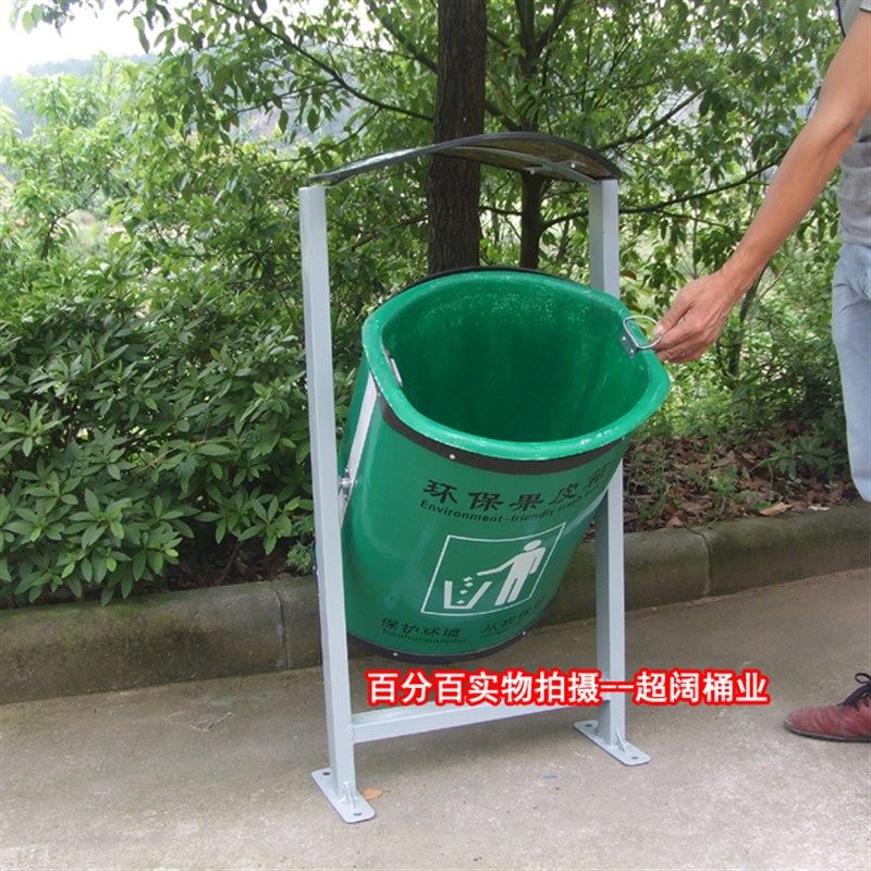 厂家低价直销环保型 环卫 户外垃圾桶 果皮箱垃圾筒公园小区物业,家庭/个人清洁工具,垃圾桶,淘宝优惠券,粉丝福利购,淘宝优惠卷