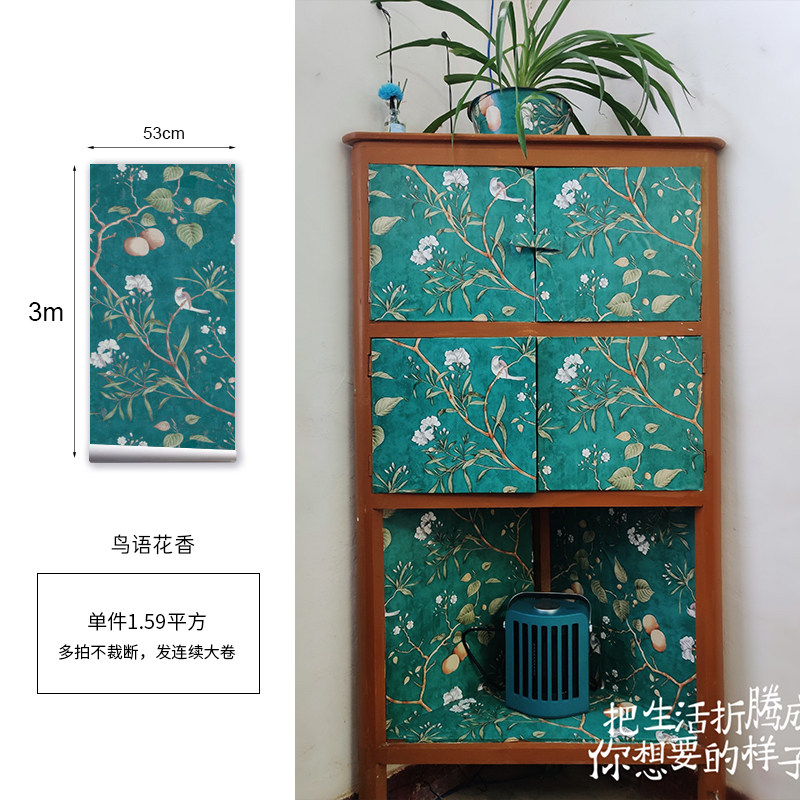 衣柜改色贴纸橱柜门家具翻新贴墙面装饰田园壁纸美式复古自粘墙纸,家居饰品,软装墙贴,淘宝优惠券,粉丝福利购,淘宝优惠卷