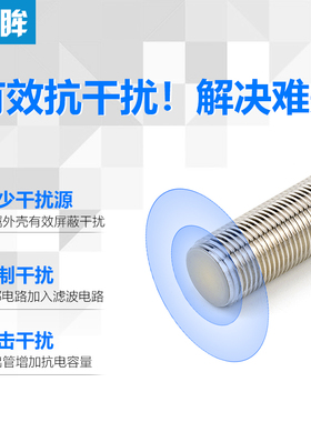 12mm接近开关传感器三线NPN常开24V金属感应开关IA2T-B1204N-O3A2