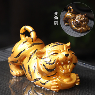 变色小老虎茶宠摆件家用茶桌茶盘会客精品可养装饰虎茶玩茶具配件
