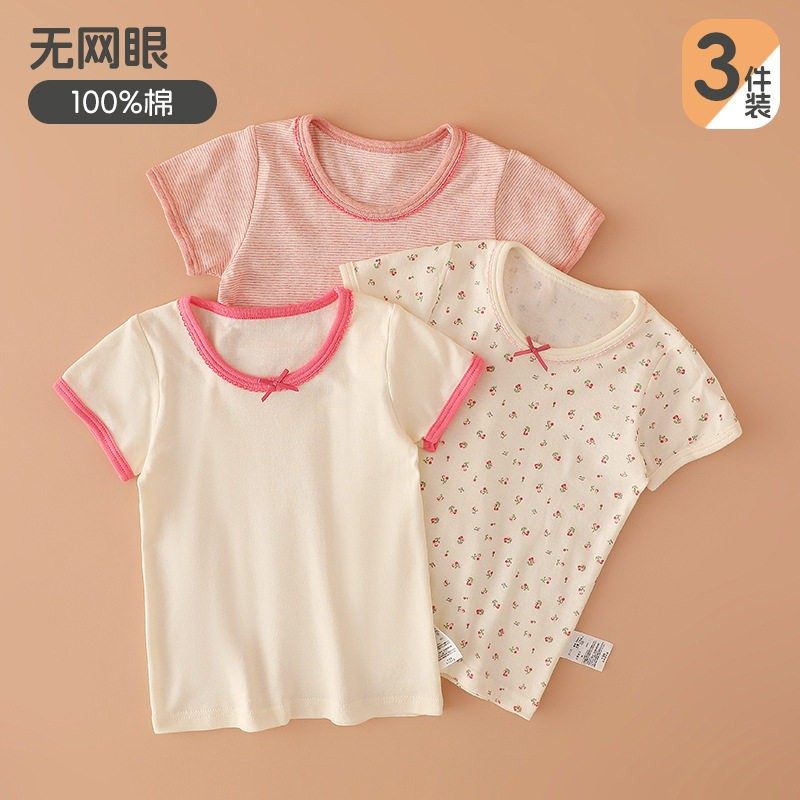 3件装 夏季女童T恤儿童短袖全棉打底衫女宝宝上衣半袖t纯棉圆领,童装/婴儿装/亲子装,T恤,淘宝优惠券,粉丝福利购,淘宝优惠卷