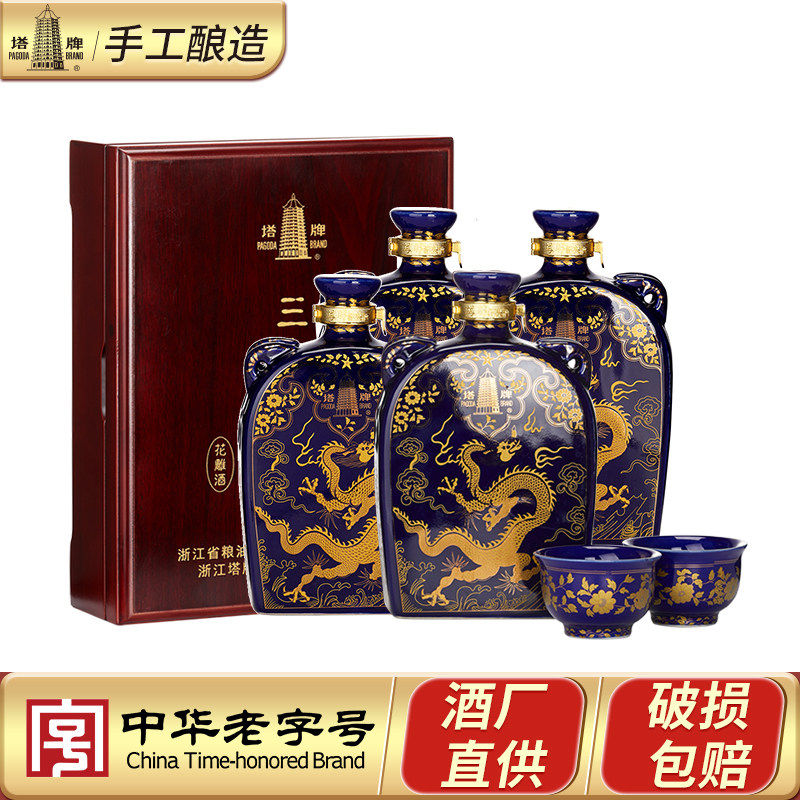 塔牌三十年陈花雕酒元代扁壶680ml*4瓶礼盒装送礼绍兴黄酒