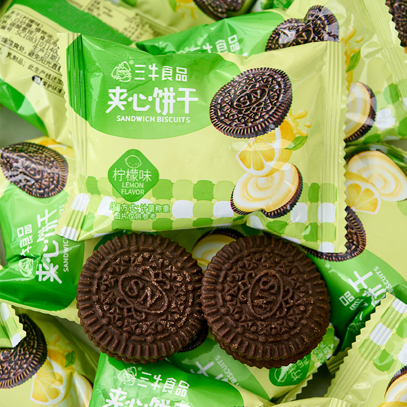 上海三牛夹心饼干柠檬味散装独立包装网红办公室休闲零食点心批发
