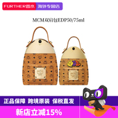 送男士 75ml 生日礼物女朋友生日礼物 背包香水浓香水50 经典