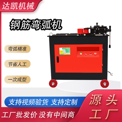 GWH16/24型钢筋打圈机全自动数控打弯机小型汽油柴油款钢筋弯弧机
